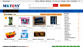 What Mktoys.com website looked like in 2022 (1 year ago)