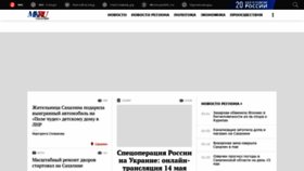 What Mk-sakhalin.ru website looked like in 2022 (1 year ago)