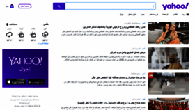 What Maktoob.com website looked like in 2022 (3 years ago)