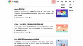 What Mkblog.cn website looked like in 2022 (1 year ago)