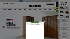 What Marketb.kr website looked like in 2022 (1 year ago)