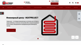 What Metalplast.ru website looked like in 2022 (1 year ago)