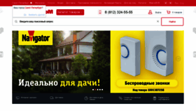 What Maxidom.ru website looked like in 2022 (1 year ago)