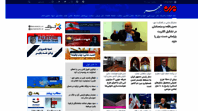 What Mehrnews.com website looked like in 2022 (1 year ago)