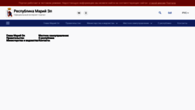 What Minzdrav12.ru website looked like in 2022 (3 years ago)