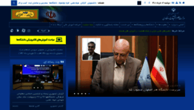 What Msrt.ir website looked like in 2022 (4 years ago)