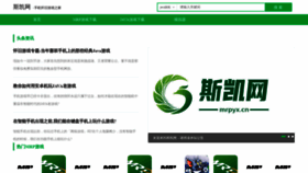 What Mrpyx.cn website looked like in 2022 (1 year ago)
