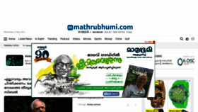 What Mathrubhumi.com website looked like in 2022 (1 year ago)