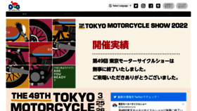 What Motorcycleshow.org website looked like in 2022 (3 years ago)
