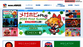 What Megahouse.co.jp website looked like in 2022 (1 year ago)