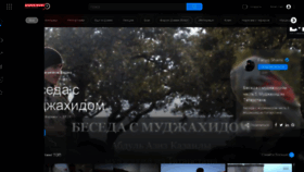 What Muhajeer.com website looked like in 2022 (3 years ago)