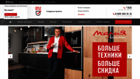 What Marya.ru website looked like in 2022 (1 year ago)