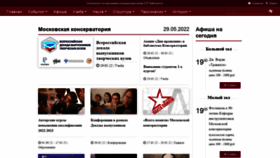 What Mosconsv.ru website looked like in 2022 (1 year ago)