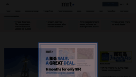 What Mrt.com website looked like in 2022 (1 year ago)
