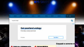 What Mp3-share.net website looked like in 2022 (1 year ago)