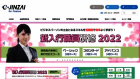 What Mw-ejinzai.com website looked like in 2022 (1 year ago)