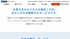 What Mjs.co.jp website looked like in 2022 (1 year ago)