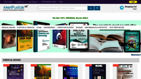 What Meripustak.com website looked like in 2022 (1 year ago)