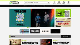 What Mysound.jp website looked like in 2022 (1 year ago)