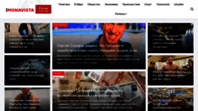 What Monavista.ru website looked like in 2022 (1 year ago)