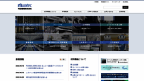 What Muratec.jp website looked like in 2022 (1 year ago)