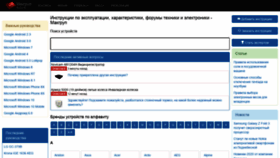 What Mcgrp.ru website looked like in 2022 (1 year ago)