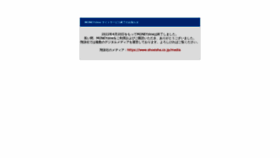 What Moneyzine.jp website looked like in 2022 (1 year ago)