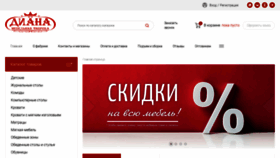 What Mfdiana.ru website looked like in 2022 (1 year ago)