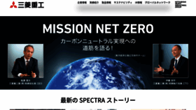 What Mhi.co.jp website looked like in 2022 (1 year ago)