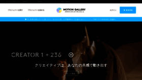 What Motion-gallery.net website looked like in 2022 (1 year ago)