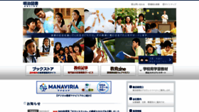 What Meijitosho.co.jp website looked like in 2022 (3 years ago)