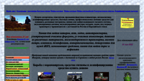 What Matrixplus.ru website looked like in 2022 (1 year ago)