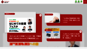 What Mansionkeiei.jp website looked like in 2022 (1 year ago)