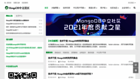 What Mongoing.com website looked like in 2022 (1 year ago)