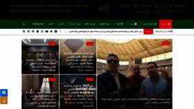 What Mhuv.gov.dz website looked like in 2022 (1 year ago)