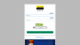 What My.farahoosh.ir website looked like in 2022 (1 year ago)