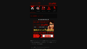 What Mmix.jp website looked like in 2022 (1 year ago)