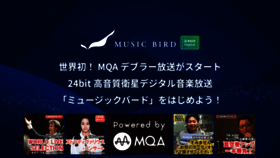 What Musicbird.jp website looked like in 2022 (1 year ago)