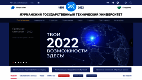 What Mstu.edu.ru website looked like in 2022 (1 year ago)