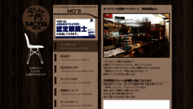 What Mo-s.jp website looked like in 2022 (1 year ago)