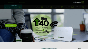 What Mobinnet.net website looked like in 2022 (3 years ago)