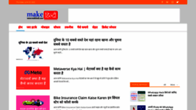 What Makehindi.com website looked like in 2022 (1 year ago)