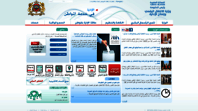 What Mmsp.gov.ma website looked like in 2022 (1 year ago)