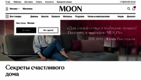 What Moon.ru website looked like in 2022 (1 year ago)