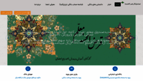 What Moallem1705.ir website looked like in 2022 (1 year ago)