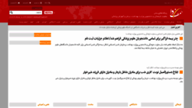 What Mefda.ir website looked like in 2022 (1 year ago)