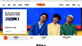 What Mbn.co.kr website looked like in 2022 (1 year ago)