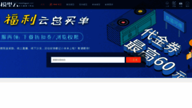 What Moxingyun.com website looked like in 2022 (1 year ago)