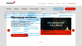 What Macroscop.com website looked like in 2022 (1 year ago)