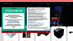 What Micronics.co.kr website looked like in 2022 (1 year ago)